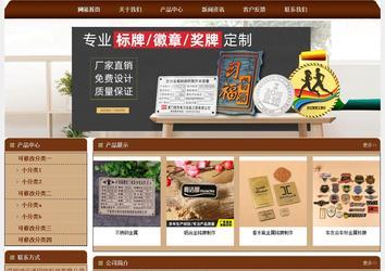 經濟型成品案例站No:8234