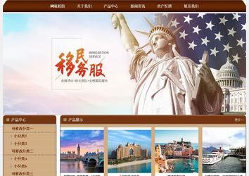 經濟型成品案例站No:8234