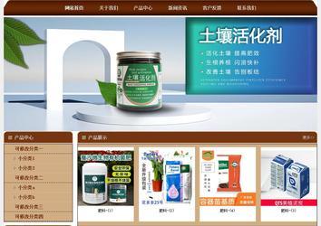 經濟型成品案例站No:8234