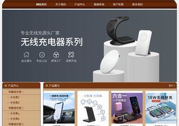 經濟型成品案例站No:8234