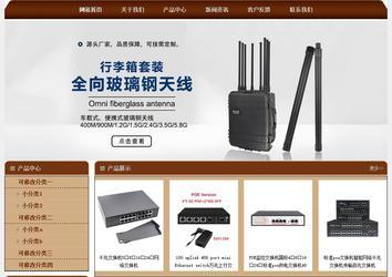 經濟型成品案例站No:8234