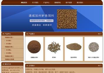 經濟型成品案例站No:8234