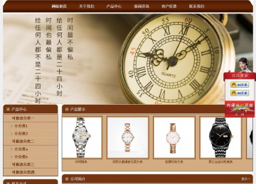 經濟型成品案例站No:8234