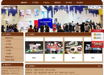 經濟型成品案例站No:8234