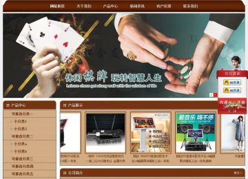 經濟型成品案例站No:8234