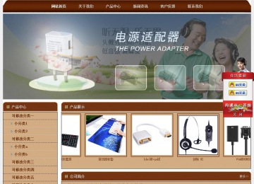 經濟型成品案例站No:8234