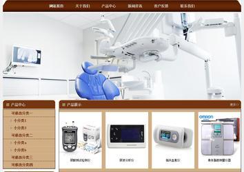 經濟型成品案例站No:8234