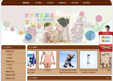 經濟型成品案例站No:8234