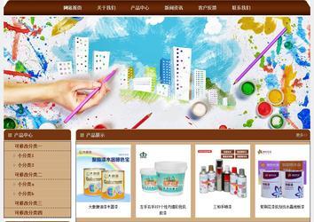 經濟型成品案例站No:8234