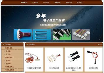 經濟型成品案例站No:8234