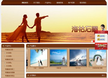 經濟型成品案例站No:8234