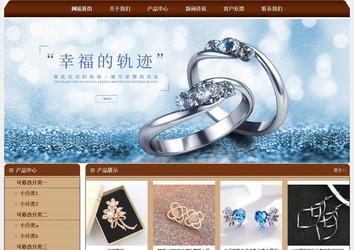 經濟型成品案例站No:8234