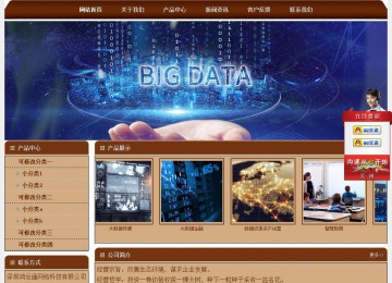 經濟型成品案例站No:8234