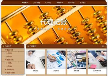 經濟型成品案例站No:8234