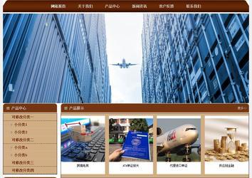 經濟型成品案例站No:8234