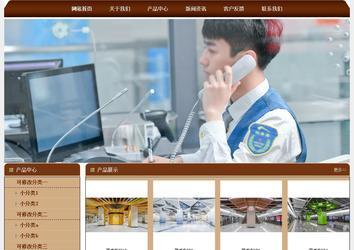 經濟型成品案例站No:8234