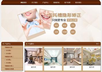 經濟型成品案例站No:8234