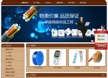 經濟型成品案例站No:8234