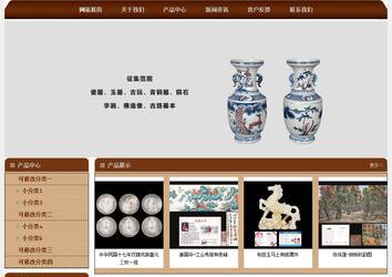 經濟型成品案例站No:8234