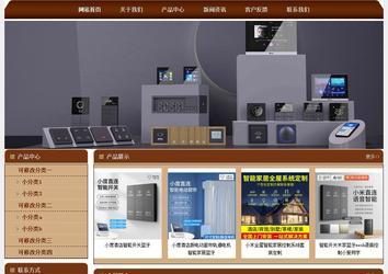 經濟型成品案例站No:8234