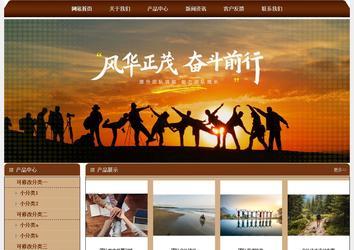 經濟型成品案例站No:8234