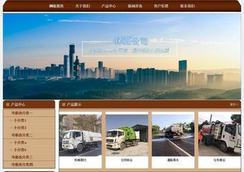 經濟型成品案例站No:8234