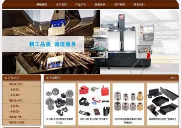 經濟型成品案例站No:8234