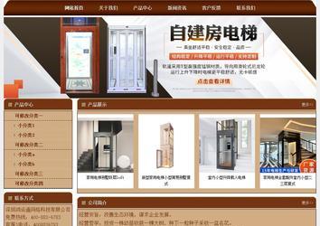 經濟型成品案例站No:8234