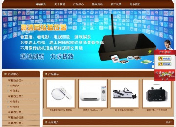 經濟型成品案例站No:8234