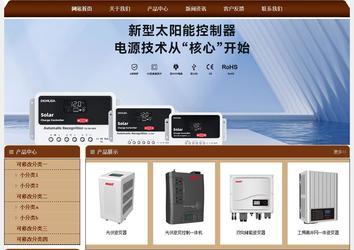 經濟型成品案例站No:8234