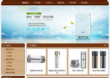 經濟型成品案例站No:8234