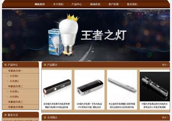 經濟型成品案例站No:8234