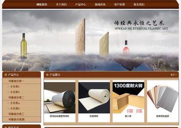 經濟型成品案例站No:8234