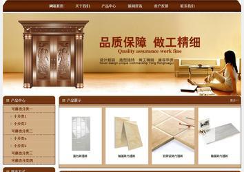 經濟型成品案例站No:8234