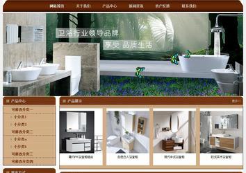 經濟型成品案例站No:8234