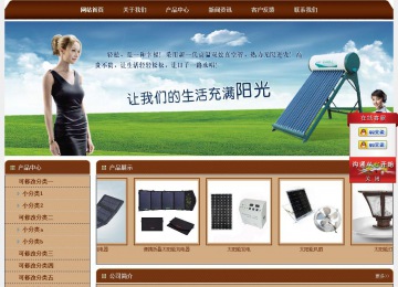 經濟型成品案例站No:8234