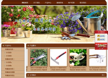 經濟型成品案例站No:8234