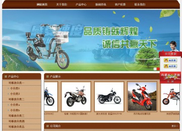 經濟型成品案例站No:8234