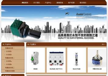 經濟型成品案例站No:8234