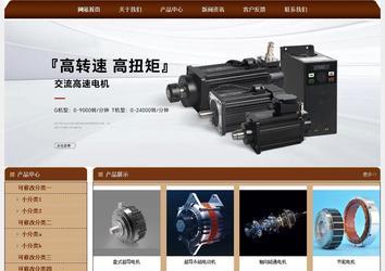 經濟型成品案例站No:8234