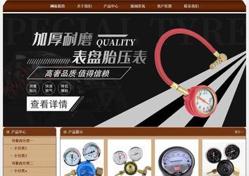 經濟型成品案例站No:8234