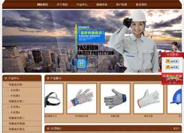 經濟型成品案例站No:8234