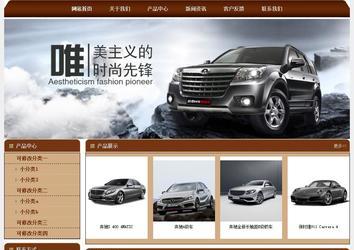 經濟型成品案例站No:8234