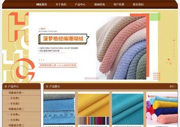 經濟型成品案例站No:8234