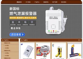 經濟型成品案例站No:8234