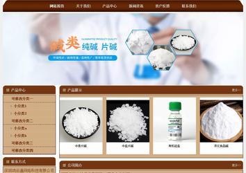 經濟型成品案例站No:8234