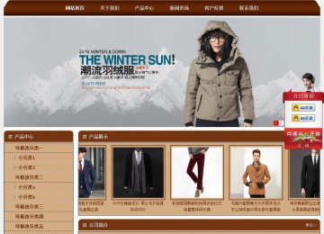 經濟型成品案例站No:8234