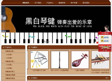 經濟型成品案例站No:8234