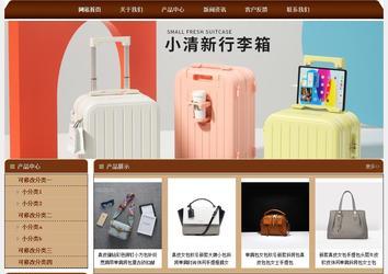 經濟型成品案例站No:8234