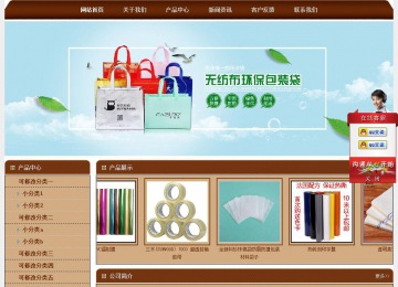 經濟型成品案例站No:8234